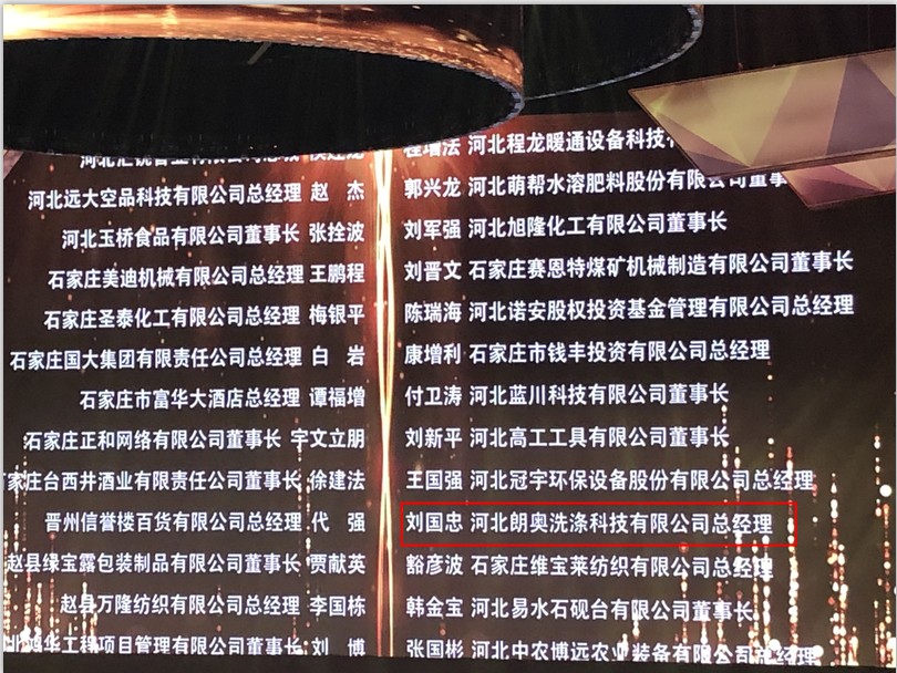 洗滌設備 洗滌設備